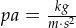 pa = \frac{kg}{m \cdot s^2}